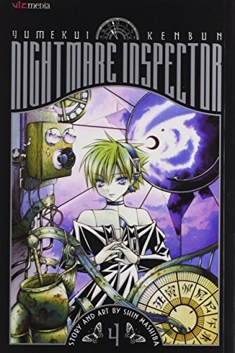 Nightmare Inspector: Yumekui Kenbun, Vol. 4 (Paperback)