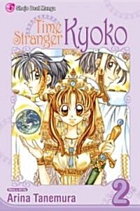 Time Stranger Kyoko, Vol. 2 (Paperback)