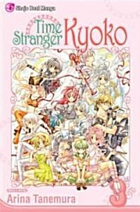 Time Stranger Kyoko, Vol. 3 (Paperback, Original)