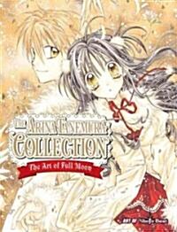 The Arina Tanemura Collection: The Art of Full Moon (Paperback)