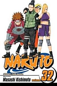 [중고] Naruto, Vol. 32 (Paperback)