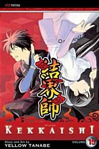 Kekkaishi, Vol. 15 (Paperback)