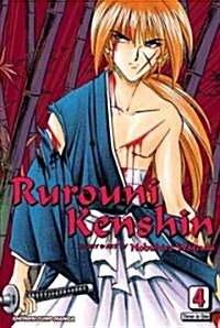 Rurouni Kenshin (Vizbig Edition), Vol. 4: Overture to Destruction (Paperback)