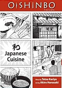 Oishinbo: Japanese Cuisine, Vol. 1: a la Carte (Paperback)