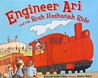 Engineer Ari and the Rosh Hashanah Ride (Paperback)