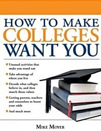 [중고] How to Make Colleges Want You: Insider Secrets for Tipping the Admissions Odds in Your Favor (Paperback)