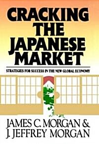 Cracking the Japanese Market: Strategies for Success in the New Global Economy (Paperback)