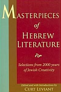 Masterpieces of Hebrew Literature: Selections from 2000 Years of Jewish Creativity (Paperback)