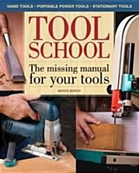 Tool School (Hardcover, Spiral)