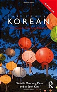Colloquial Korean (Package, 2 Rev ed)