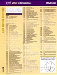 CPT 2009 Express Reference Coding Card OMS/Dental (Cards, LAM)