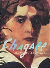 [중고] Chagall: A Biography (Hardcover)