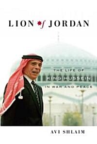 Lion of Jordan (Hardcover, Deckle Edge)