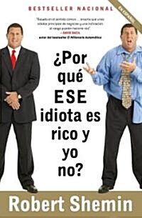 풮or Qu?Ese Idiota Es Rico Y Yo No? / How Come That Idiot Is Rich and Im Not? (Paperback)