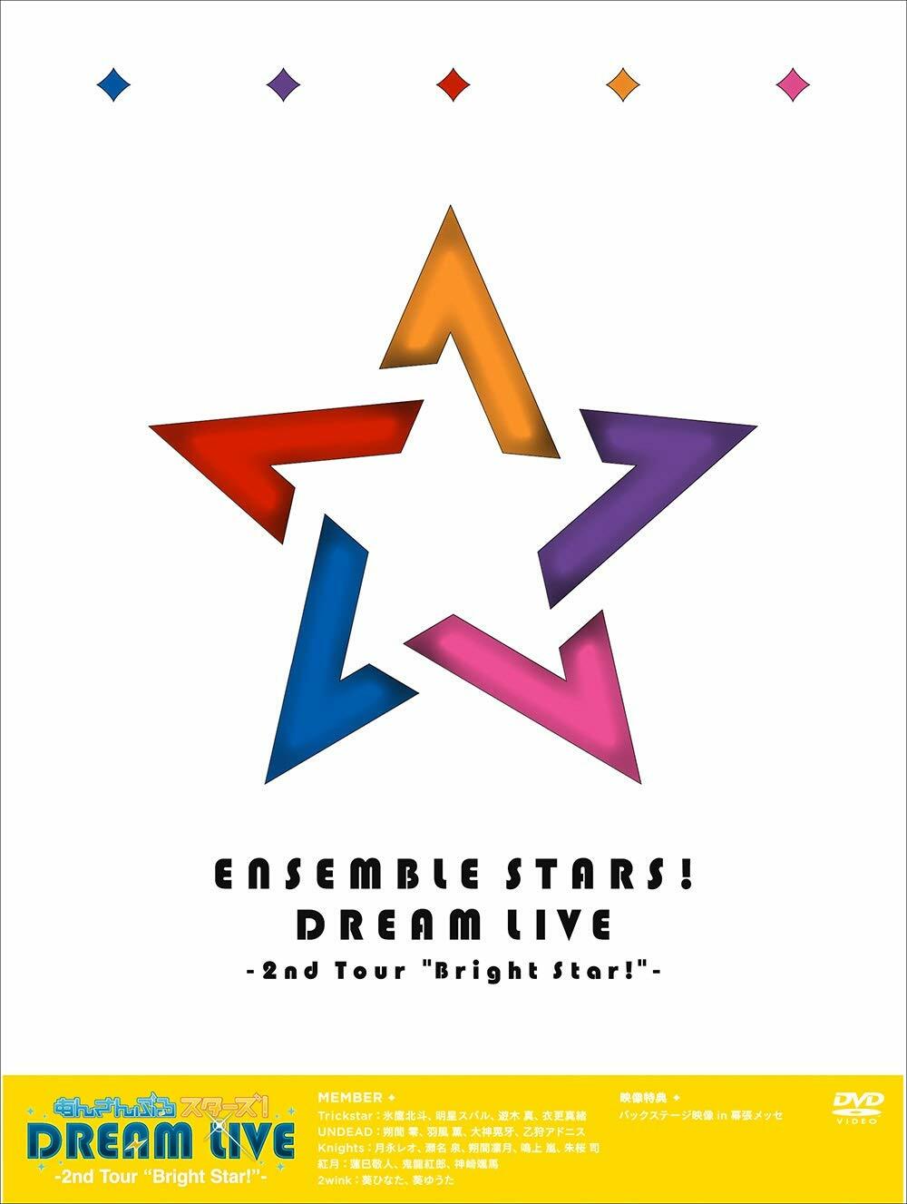 あんさんぶるスタ-ズ! DREAM LIVE - 2nd Tour “Bright Star!- DVD