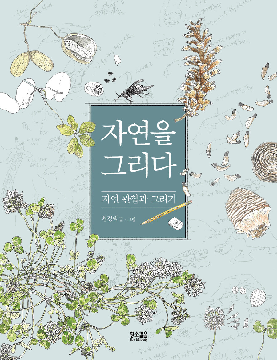 책과 사람, Bookple