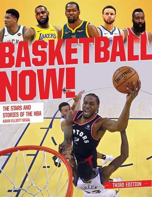 Basketball Now!: The Stars and Stories of the NBA (Paperback, 3)