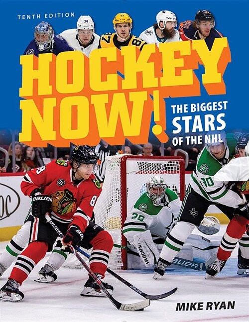 Hockey Now!: The Biggest Stars of the NHL (Paperback, 10)