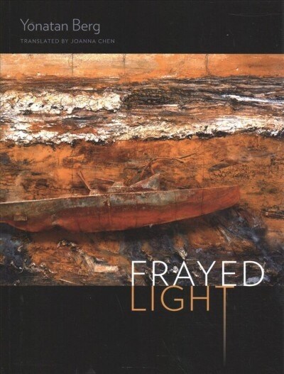 Frayed Light (Paperback)