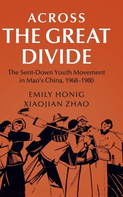 Across the Great Divide : The Sent-down Youth Movement in Maos China, 1968–1980 (Hardcover)