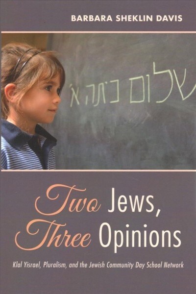Two Jews, Three Opinions (Paperback)