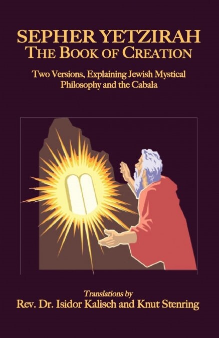 Sepher Yetzirah: The Book of Creation (Paperback)
