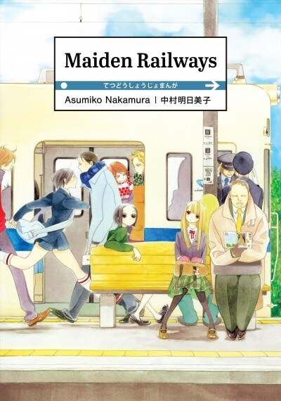 Maiden Railways (Paperback)