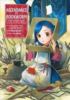 Ascendance of a Bookworm: Part 1 Volume 2 (Paperback)