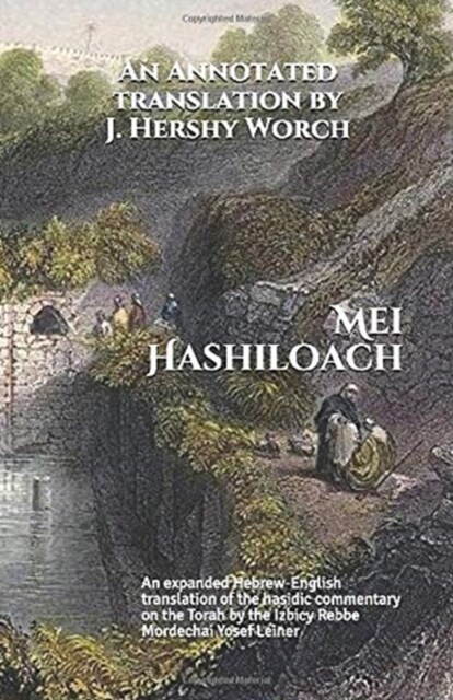 Mei Hashiloach: A Hebrew-English Translation of the Hasidic Commentary on the Torah by the Ishbitzer Rebbe (Paperback)