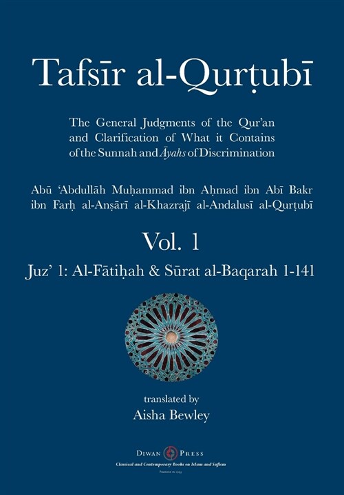 Tafsir al-Qurtubi - Vol. 1 : Juz 1: Al-Fātiḥah & Sūrat al-Baqarah 1-141 (Paperback)