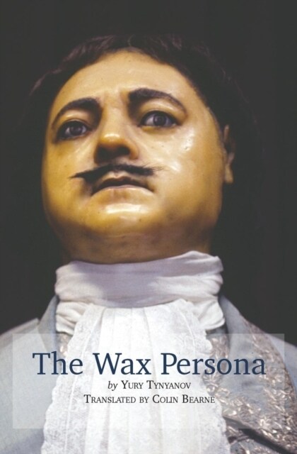 The Wax Persona: By Yury Tynyanov. Translated by Colin Bearne (Paperback)