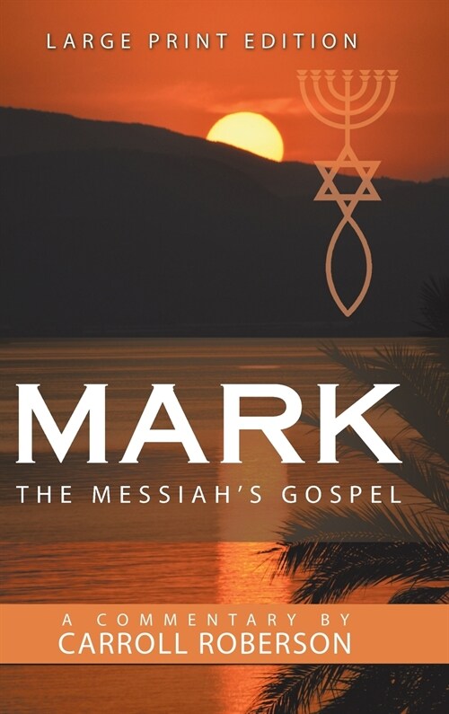 Mark the Messiahs Gospel (Hardcover)