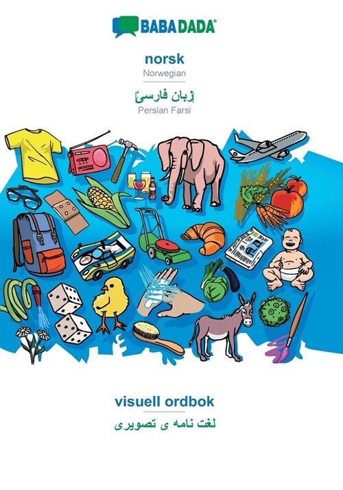 BABADADA, norsk - Persian Farsi (in arabic script), visuell ordbok - visual dictionary (in arabic script): Norwegian - Persian Farsi (in arabic script (Paperback)