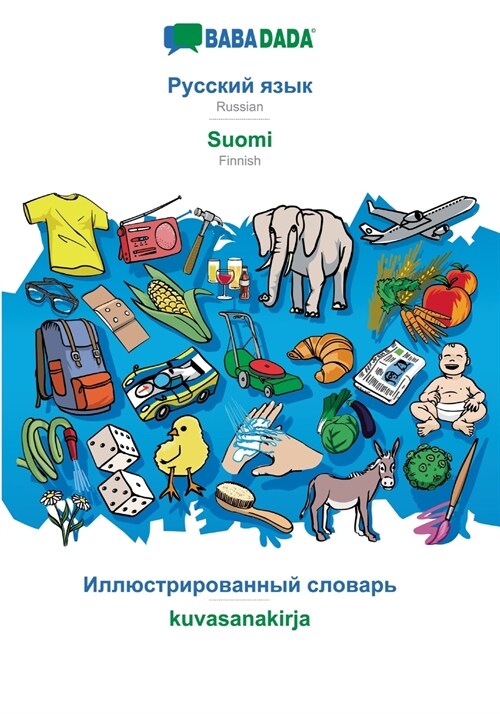 BABADADA, Russian (in cyrillic script) - Suomi, visual dictionary (in cyrillic script) - kuvasanakirja: Russian (in cyrillic script) - Finnish, visual (Paperback)