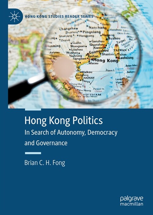 Hong Kong Politics: A Comparative Introduction (Hardcover, 2022)