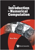 Intro Numeric Comput (2nd Ed) (Paperback)