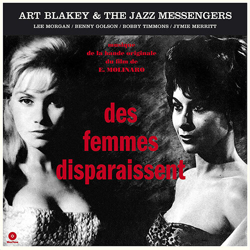 [수입] Des Femmes Disparaissent (사라진 여인들) O.S.T [180g LP]