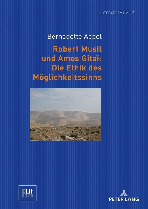 Robert Musil und Amos Gita? Die Ethik des Moeglichkeitssinns (Hardcover)