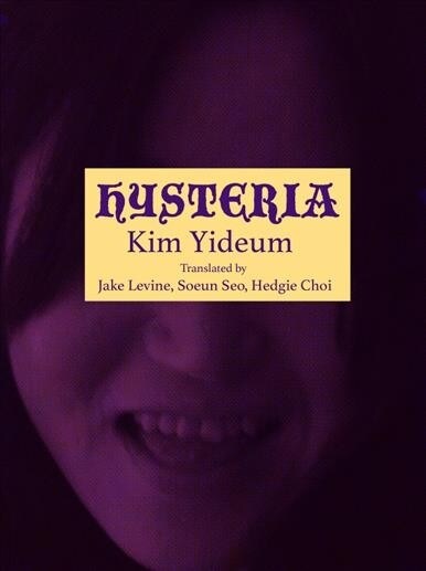 Hysteria (Paperback)