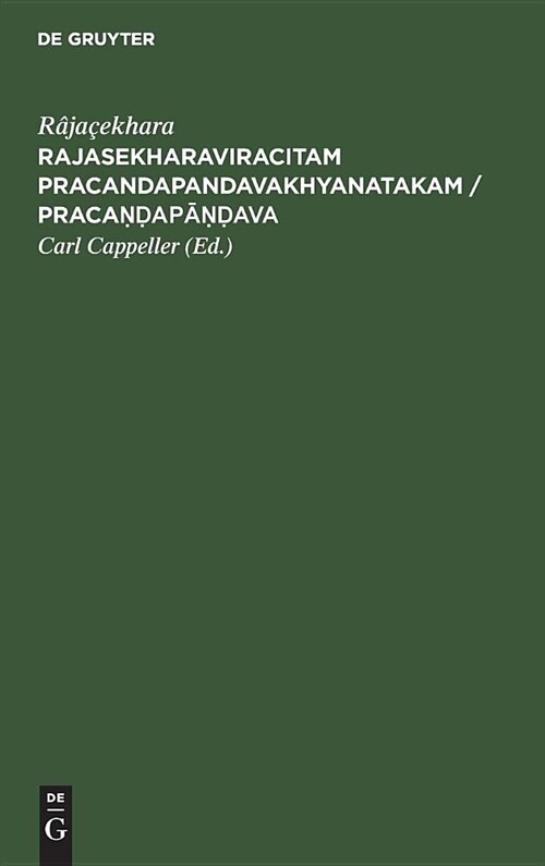 Rajasekharaviracitam Pracandapandavakhyanatakam / Pracaṇḍapāṇḍava (Hardcover, Reprint 2019)