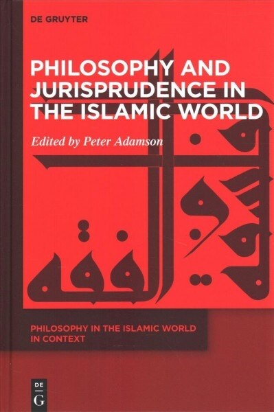 Philosophy and Jurisprudence in the Islamic World (Hardcover)