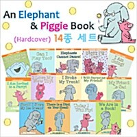 Elephant & Piggie Picture Book 14권 세트 (hardcover)