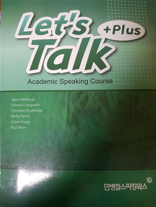 [중고] Let‘s talk plus Academic Speaking Course (1)
