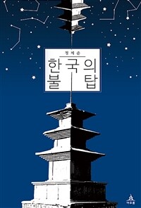 도서