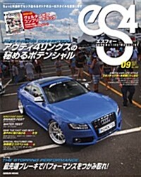 eS4 エスフォ- No.40 (GEIBUN MOOKS 865) (雜誌)