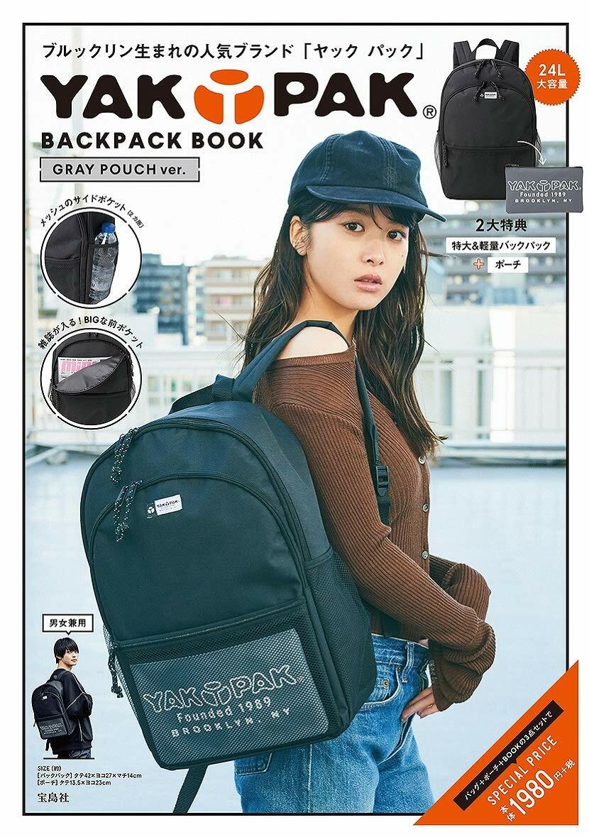 [중고] YAK PAK BACKPACK BOOK GRAY POUCH ver. (ブランドブック)