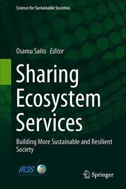 Sharing Ecosystem Services: Building More Sustainable and Resilient Society (Hardcover, 2020)