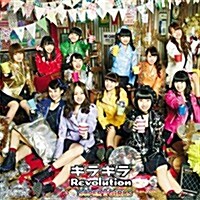 [수입] Super☆Girls (슈퍼걸스) - ギラギラRevolution (CD)