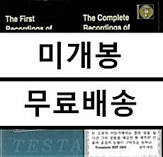 [중고] [수입] 느뵈의 첫레코딩 & 하시드의 전 레코딩