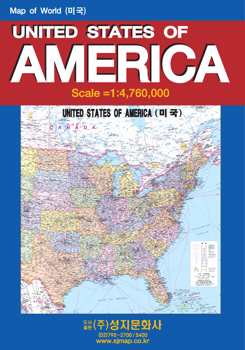 United States Of America (케이스 접지/휴대용) : 단면(축척 1:4,760,000)